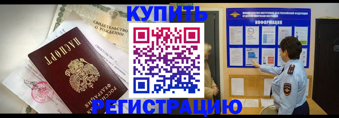 форма 3 в Похвистнево